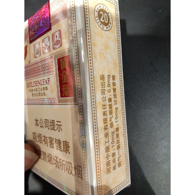 > 黃金葉(軟樂途)商品評價 > 不錯