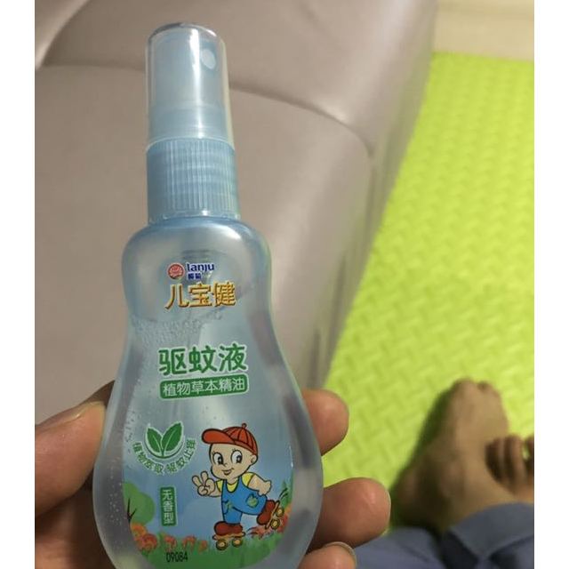 榄菊 儿宝健无香型驱蚊液50ml 防蚊液驱蚊喷雾 驱蚊水无味婴儿驱蚊