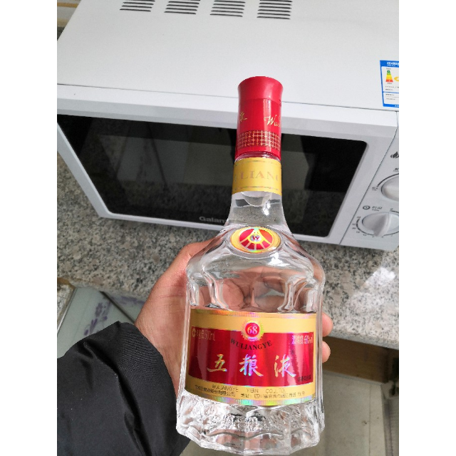 五粮液68度500ml单瓶装浓香型白酒