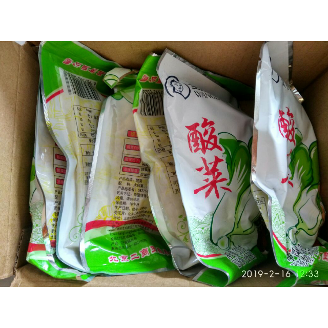 王致和酸菜300g/袋装 国产食品调味品酱菜类传统特产开味小菜腌泡菜