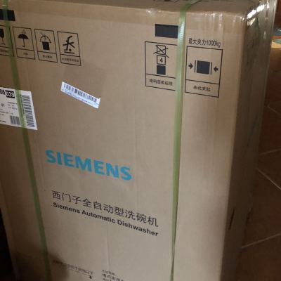 西门子(SIEMENS)13套独立式嵌入式自动洗碗机SJ235I00JC双重高温烘干晒单图