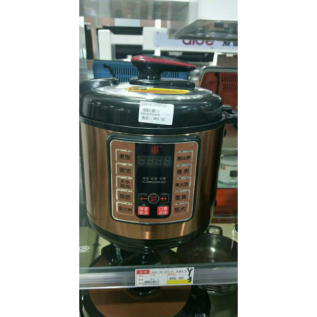 万家乐厨电套餐x52qa10b12k3