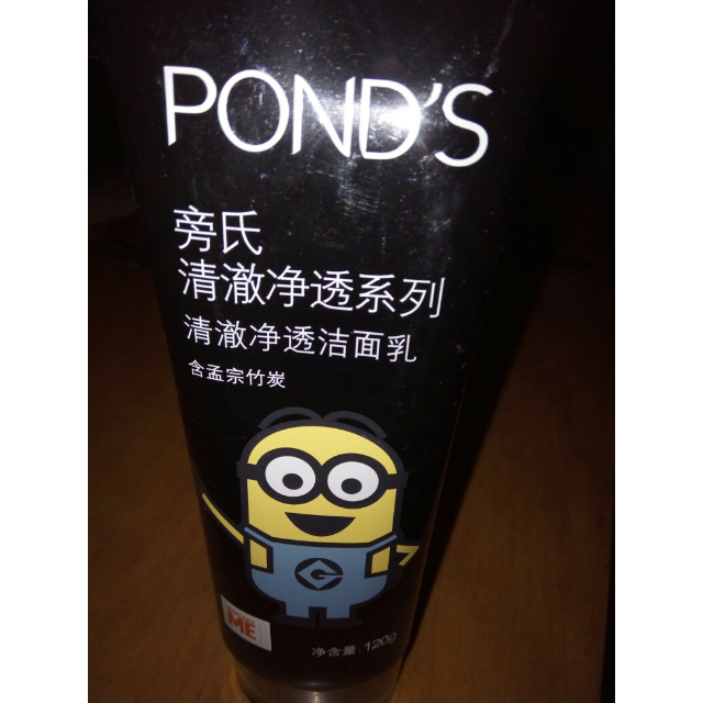 旁氏ponds清透净澈系列竹炭清透洁面乳120g新老包装随机发货联合利华