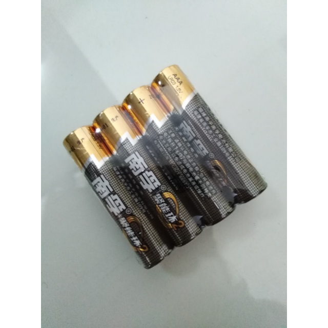 南孚nanfu聚能环电池七号干电池7号4节碱性电池儿童玩具遥控器电池