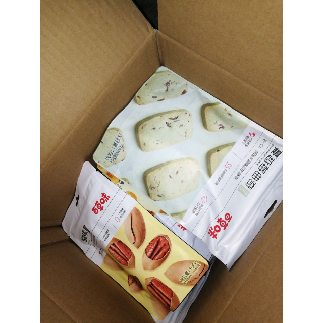 > 百草味 干货 桂圆干260g 龙眼肉肉厚核小 果脯特产干货满满商品评价