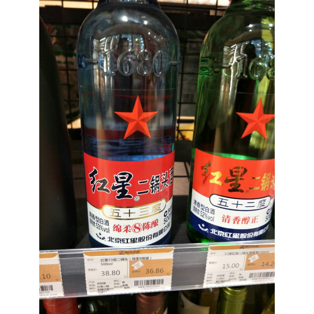 红星二锅头八年陈酿蓝瓶53度250ml清香型白酒