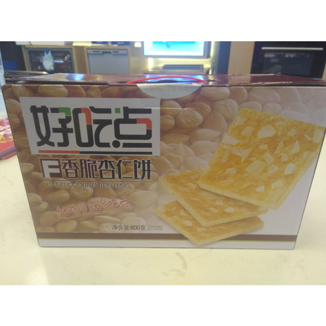 好吃点香脆杏仁饼干礼盒800g盒2