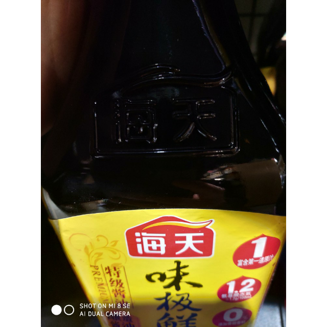 海天 味極鮮 750ml醬油好的-蘇寧易購