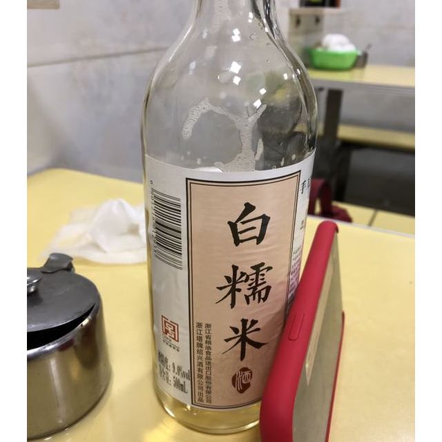 塔牌白糯米酒9度500ml瓶装半干型手工酿造糯米酒