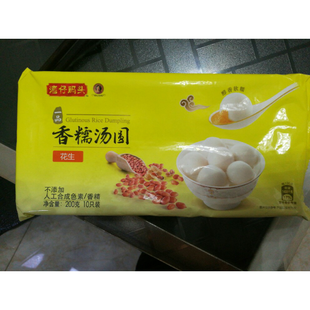 湾仔码头花生汤圆200g