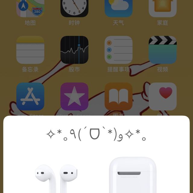apple苹果国行正品airpods1无线蓝牙耳机原装iphonexrxsmax8plus苹果