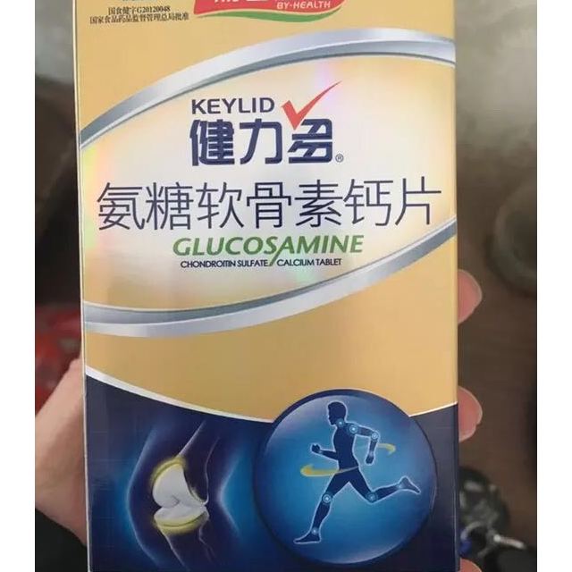 120粒湯臣倍健健力多氨糖軟骨素鈣片40片送40片氨糖礦物質中老年成人