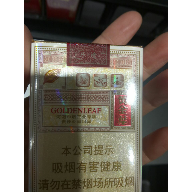 > 黃金葉(軟樂途)商品評價 > 好