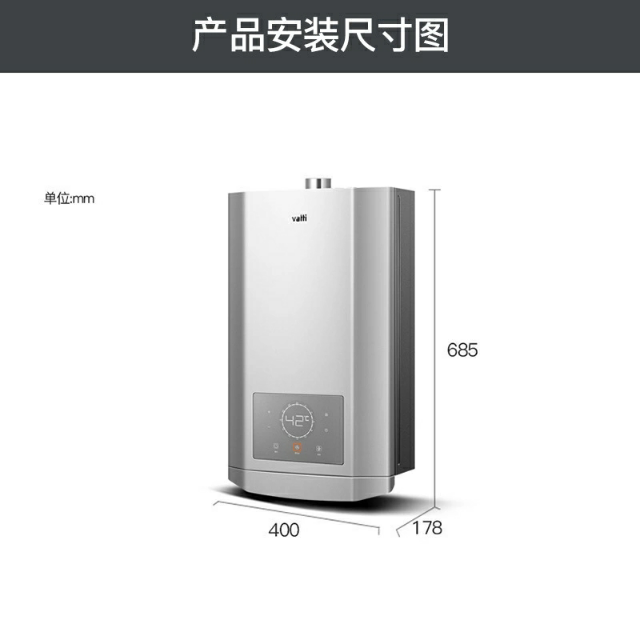 华帝燃气热水器jsq30q16jc1