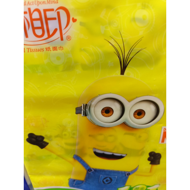 心相印小黄人150抽三层软抽3包