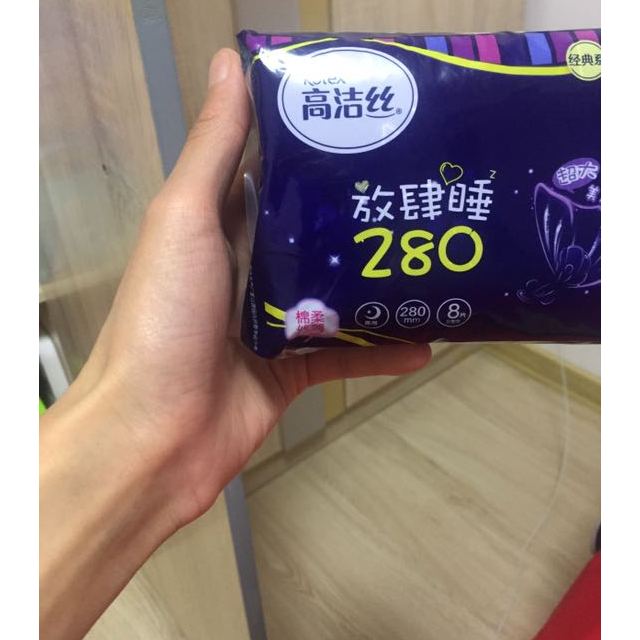 高洁丝经典系列棉柔丝薄放肆睡卫生巾夜用280mm卫生巾8片