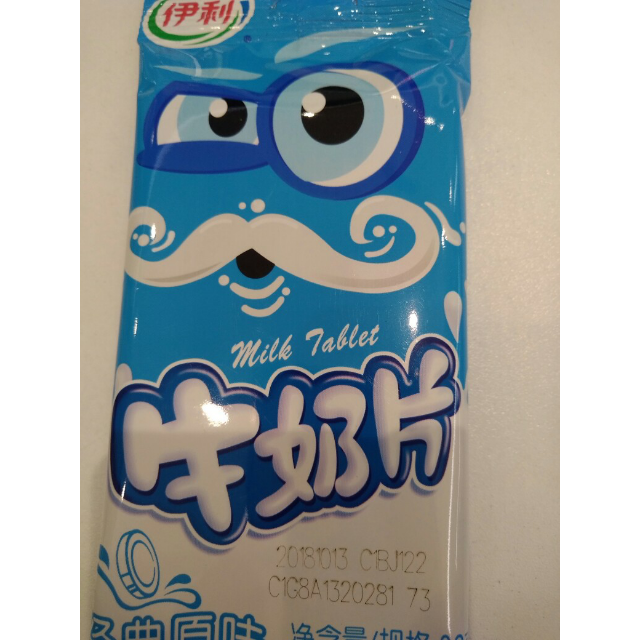 伊利原味牛奶片32g