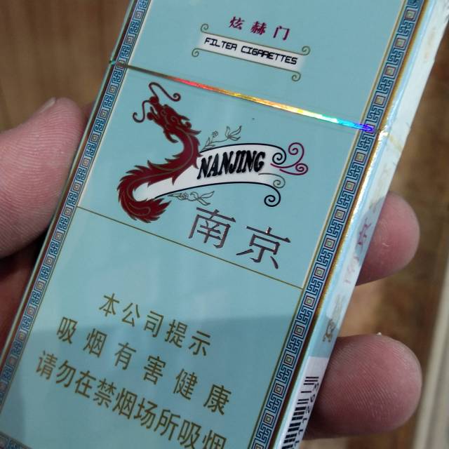 南京(硬炫赫门)商品评价 真品,好