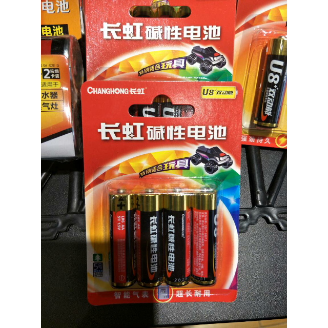 长虹碱性7号4节卡装电池