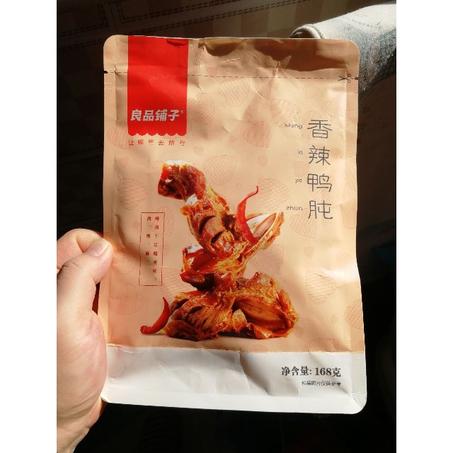 鸭肫168gx1袋袋装鸭肉制品传统酱香卤味鸭肫鸭胗湖北特产熟食包装微辣