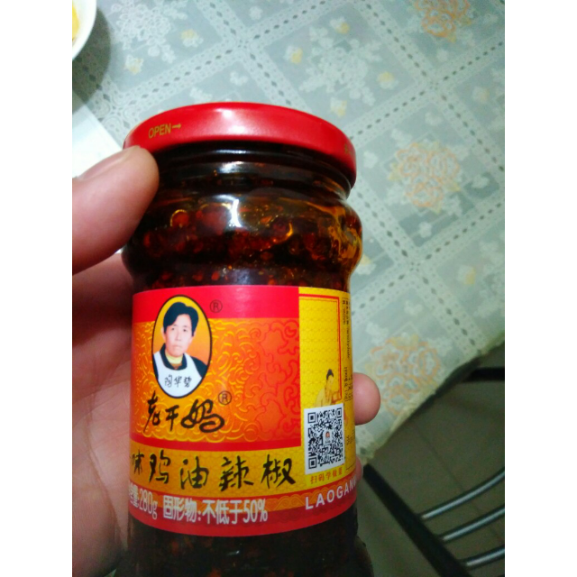 > 陶华碧老干妈辣子鸡鸡肉鸡丁油辣椒酱280g*2瓶拌饭酱辣子酱商品评价