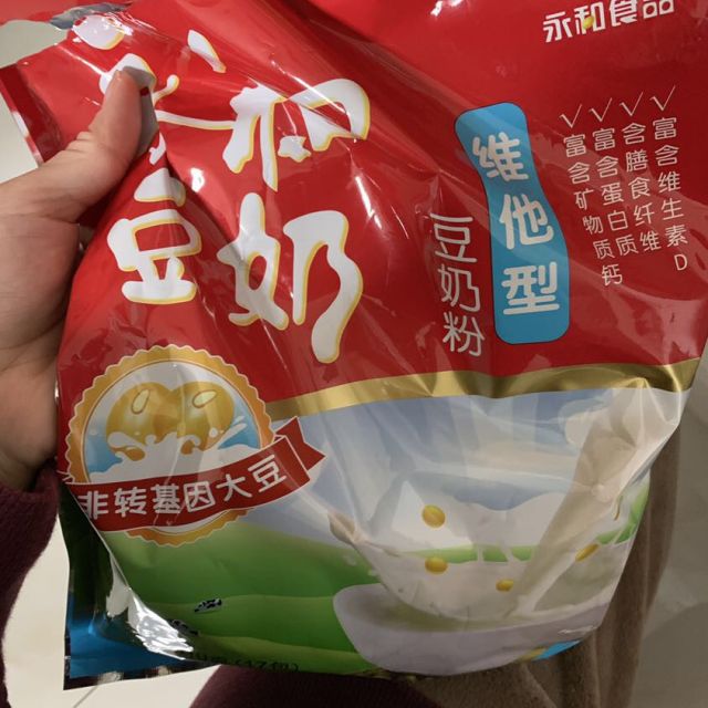 永和豆漿經典原味豆奶粉510g新老包裝隨機發貨永和食品品質保證即衝