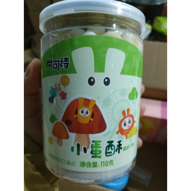 果仙多维v酸奶溶豆豆入口即化酸奶水果豆盒装草莓味88g