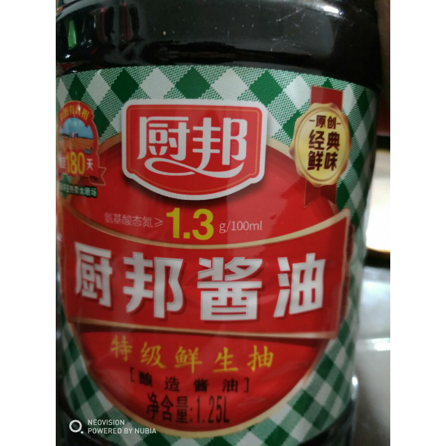 厨邦酱油组合厨邦酱油生抽125l金品生抽125l瓶装黄豆酱油豆油酿造酱油