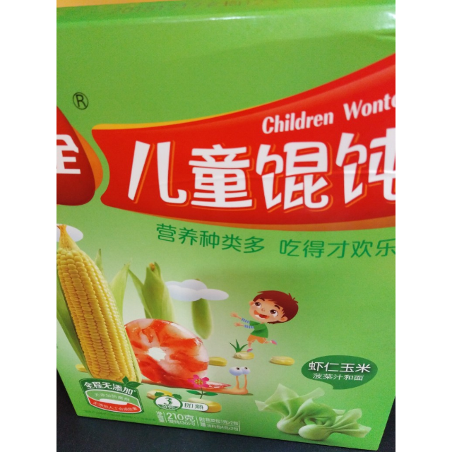 三全儿童馄饨虾仁玉米馄饨210g30只儿童食品食物宝宝辅食营养美味