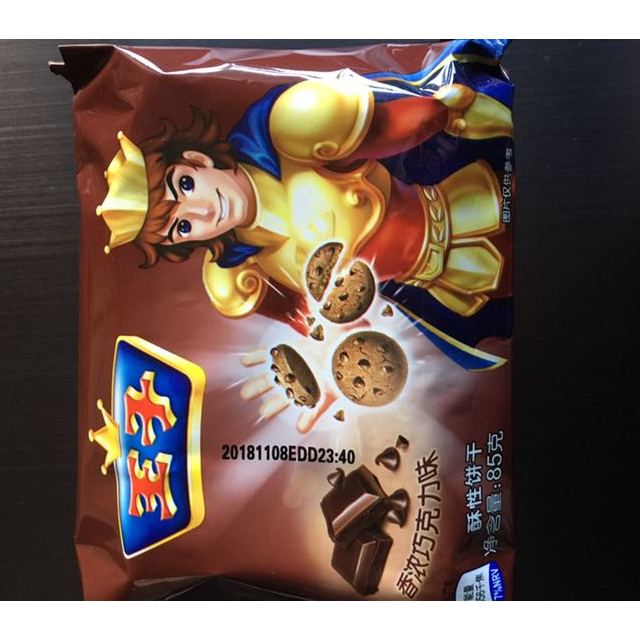 王子香浓巧克力味酥性饼干85g盒