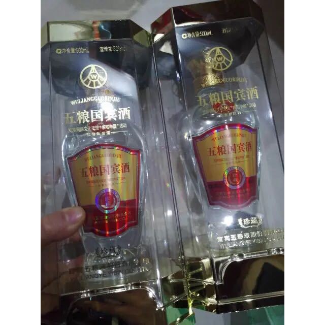 五粮液出品五粮国宾珍藏52度500ml单瓶浓香型白酒