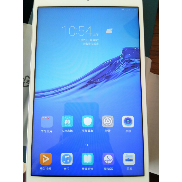 honor华为荣耀waterplay防水影音平板8英寸平板电脑4gb64gb人像双摄