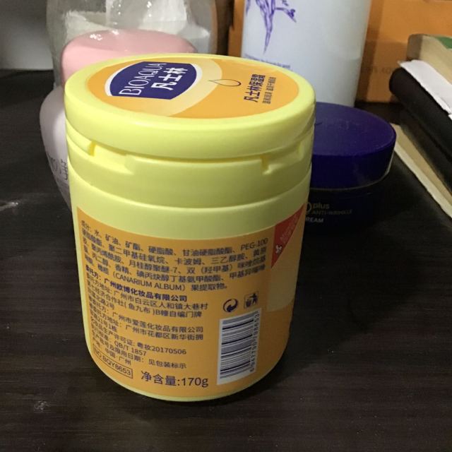 泊泉雅凡士林补水保湿霜温和呵护滋润控油清爽不油腻莹润