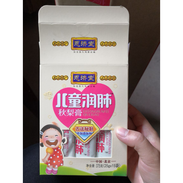 恩济堂儿童润肺秋梨膏375g