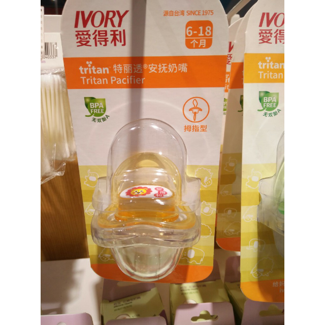 爱得利ad103安抚奶嘴tritan新生婴儿安慰奶嘴宝宝安睡奶嘴618月1只装