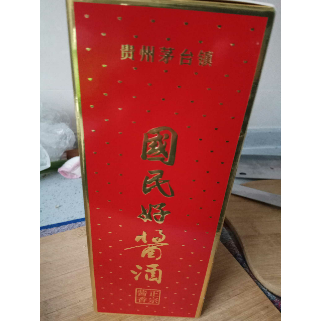 > 贵州茅台镇 黄金酒 黄金酱 酱香型白酒 53度(红10酱)500ml 单瓶装