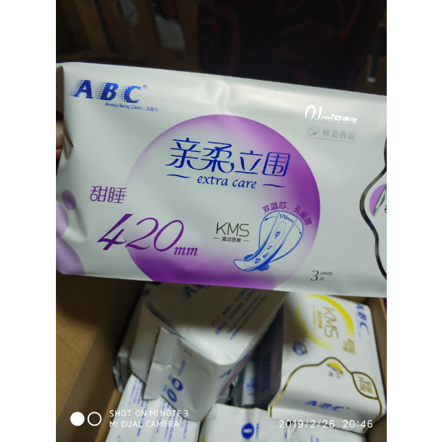 abc亲柔立围超长甜睡夜用轻透薄棉柔卫生巾420mm3片含kms健康配方国产