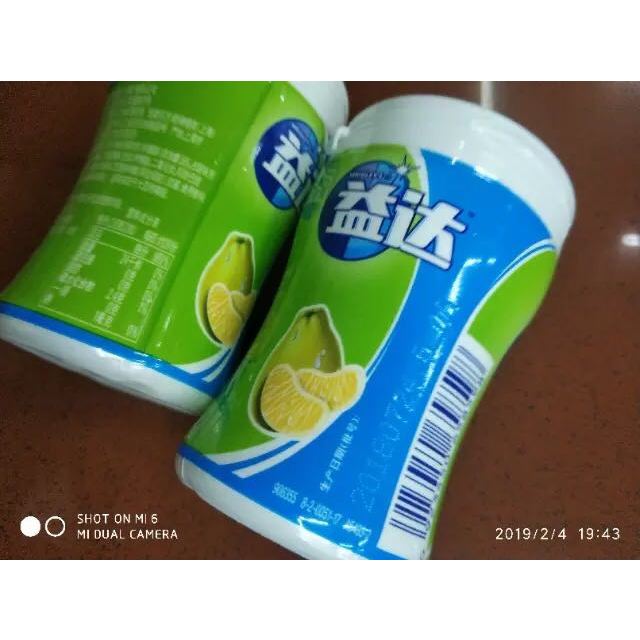 益达木糖醇无糖口香糖清香蜜柚味40粒瓶装56g益达脆皮魔立方175克