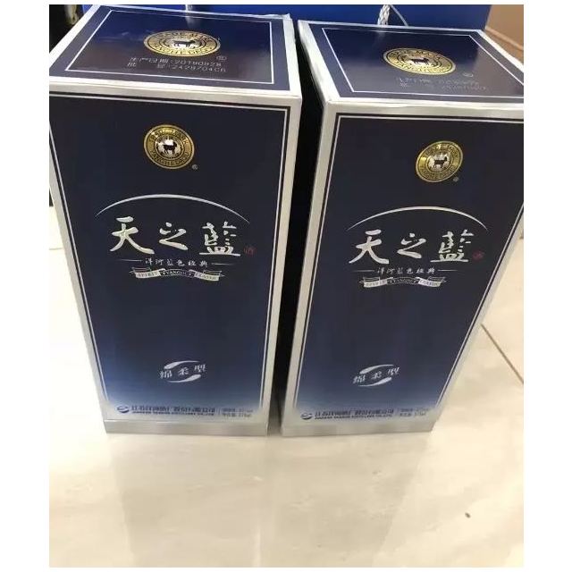洋河(yanghe)天之蓝42度375ml*2瓶 蓝色经典 洋河官方旗舰店 浓香型