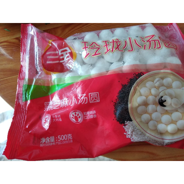 三全500g黑芝麻小汤圆玲珑小汤圆