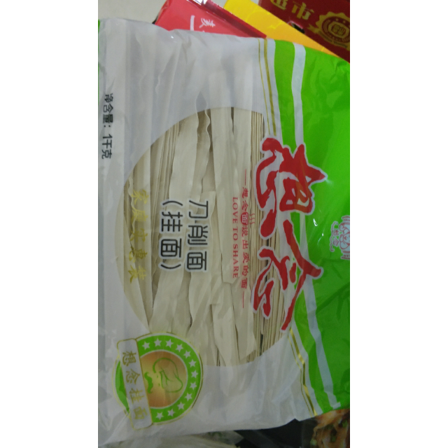 想念xiangnian挂面刀削面1000g袋装宽面条棱形面挂面油泼面烩面劲道宽