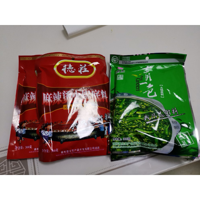 德庄麻辣烫火锅300g袋装厨房调料重庆麻辣味调味品火锅底料