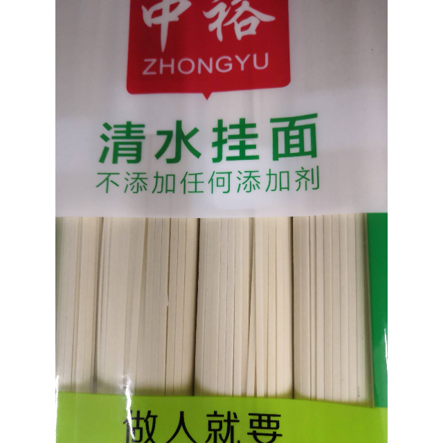中裕zhongyu清水挂面800g