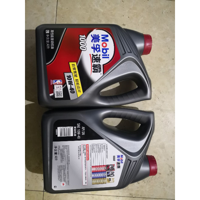 美孚mobil美孚速霸高性能机油10w40sn级4l