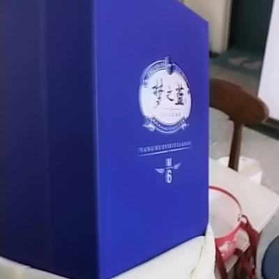 洋河(YangHe) 蓝色经典 梦之蓝M3 52度 单瓶盒装白酒 500ml 口感绵柔浓香型晒单图