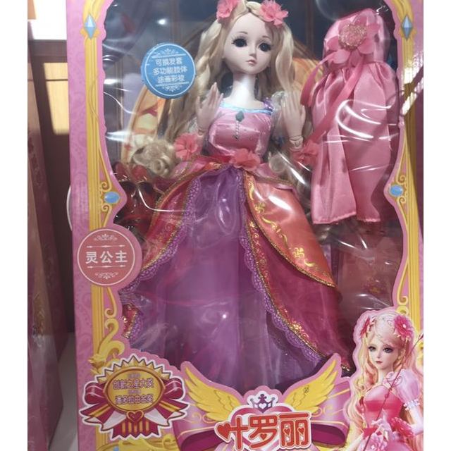 叶罗丽芭比娃娃动漫系列玩具女孩宝宝换装关节可动娃娃60cm灵公主2衣1