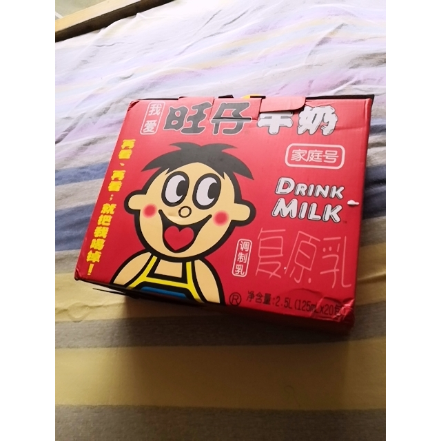 旺旺牛奶旺仔牛奶整箱125ml20盒原味特浓牛奶儿童牛奶饮品礼盒装
