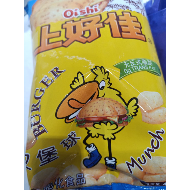 > 上好佳 膨化食品 汉堡球40g商品评价 > 吧你被更累姐姐姐礼服.