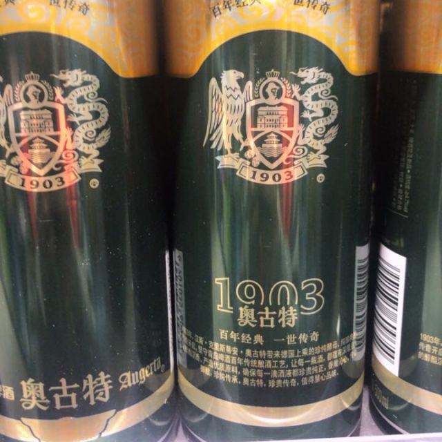 青岛奥古特啤酒500ml