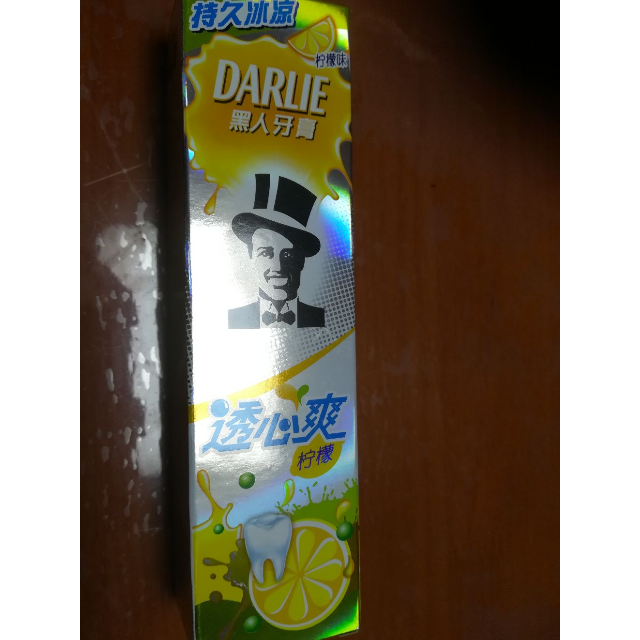 黑人darlie透心爽柠檬牙膏120g